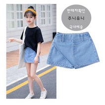[당일발송] 주니유니 주니어 청치마반바지 여아청치마 초등학생치마바지 주니어치마
