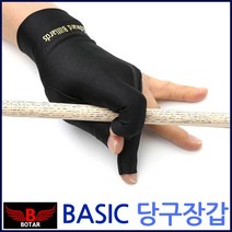 삼오레포츠 보타르 베이직 당구장갑 왼손용 큐대 당구용품 당구장