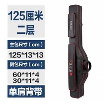 하드로드케이스 바다낚시대 가방빅사이즈 용량 국다용도 어구 방수 낚시 두꺼운가방 낚싯대 타입더블 수납 생선, 기본