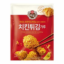 CJ제일제당 맛있는 백설 치킨 튀김가루 분말 파우더 튀김옷 일식 새우튀김 식자재 고소한 음식점 1kg, 2개