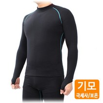 아율원트_MCN 고리형 오버히트 기어 겨울용 MTW-H-017 자전거 사이클언더레이어 이너웨어 슈트 웨어_RUwan+아율원