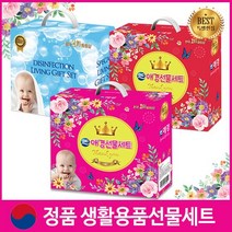 [출시 핫핑크 앤 레드] 대한민국 1등브랜드 칼라선택가능 알찬고푸짐한 생활구성 최고급라미네이팅칼라박스, 2.[레드]럭키3호(리큐1+키친60매2)