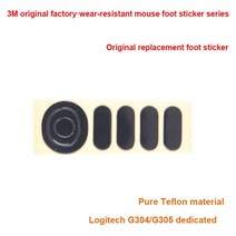 생활가전 Logitech 게임 마우스 발 스티커 G302/G303/G304/G402/G403/G502/G602/G703/G900/G903 /G-PRO W 교체 3M 패드 액세서리, [04] For G304 g305