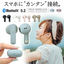 [동일 점포 매입 최대 10배+마라톤 포인트] iPhone 스마트폰 Bluetooth 5.2 완전 무선 스테레오 이어폰 마이크 블루투스 소형 경량 좌우 분리형 이너 이어 AAC 대응 Type-C 충전 통화 핸즈프리 간단 접속 래스터 바나나