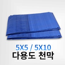 다용도천막 청색 천막천 비닐 청천막 호루천, 5x10