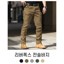 리버폭스 전술바지 작업복 등산복 국산마스크 증정