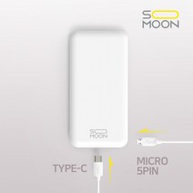 SOMOON SP-C100 파워뱅크 10000mAh 보조배터리