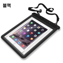 고고스 업그레이드 4버클 엠보싱 태블릿pc 방수팩 아이패드에어3, 1개, 블랙