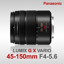 파나소닉 [정품] 루믹스 G X Vario 45-150mm F4 5.6 MEGA OIS 망원줌렌즈 k, 블랙