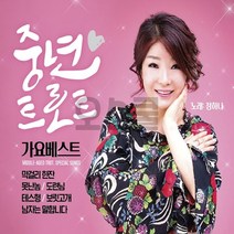 2CD 중년 트로트 가요베스트 38곡 정하나 노래