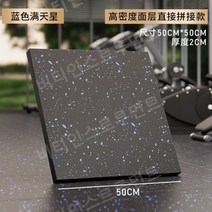 헬스장바닥재 방음매트 에버롤 헬스장바닥시공, 블루 도트 두꺼운 2CM