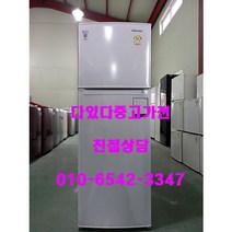 중고냉장고 일반형 다있다 중고가전 대우 200리터이상