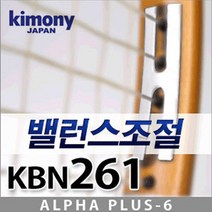 키모니 테니스 납 테이프 라켓 테이프 밸런스 조절 6p, KBN261(SV)