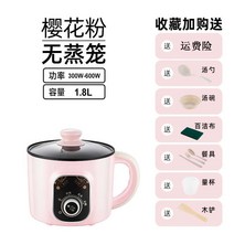 1인용전기밥솥 전기밥솥 가정용다용도 2 1미니 스마트 3소형차 찜삶기밥솥 죽냄비 싱글전기밥솥, T01-17L핑크튀김기, C02-기계식수동 단전찜판포함 냄비달라붙지않는