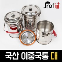 프로핏 이중국통 대 스텐국통 보온 보냉 업소 배달용