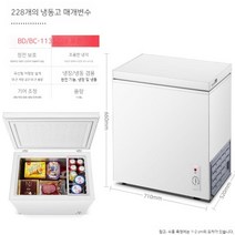 소형 냉동고 미니 김치냉장고 소형 김치 냉장고 김냉 스탠드형 서랍식 서랍형, 118L