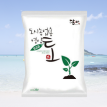 25L 금전수 분갈이흙 수국 해피트리 상추 분갈이 흙, 19.싹자바(해충 예방,제거제) 2개(4앰플)