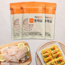 생선초밥재료 싸게파는 상점에서 인기 상품 중 가성비 좋은 제품 추천