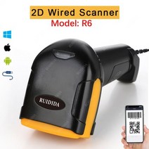 무선 바코드스캐너 유선 바코드스캔 2D 바코드 스캐너 블루투스 2d 휴대용 QR 코드 리더 qr 스캐너 슈퍼마켓 스토어, R6 Wired Scanner