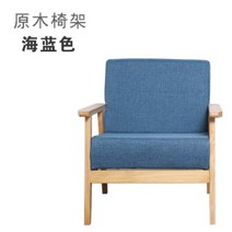 간단한 소파 작은 아파트 일본식 단단한 미니멀리스트 렌탈 룸 2 인용 패브릭 발코니 싱글 더블 의자, 바다색