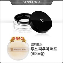 데상쥬 뿌드르 데피니션 래디언스 루스 파우더 15g, 1개, 화이트