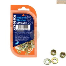 너트 와셔 4mm 세트 평와샤 가구용 납작 고정공구