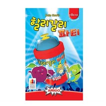 할리갈리 파티 종치기 순발력 보드게임 장난감완구 - 230125978EA, 본상품선택