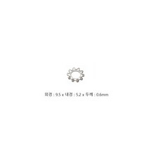 외치 나사 와샤 피스 톱니 와셔 9.5x5.2x0.6mm 052