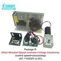 수류모터 수중모터 웜 기어 모터 12V 24V 반전 12-470rpm DC 고 토크 3.4-70kg 커튼 기계 빌보드 홈 장비 용 자동 잠금, 16 24v 27rpm_03 Package D