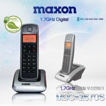 맥슨 MDC-2670S 무선전화기