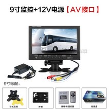 트럭 후방 카메라 12v 24v 무선 화물차 9인치 모니터, 12V/24V 범용 DC+AV 헤드+전원