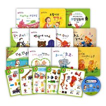아기똥 인성동화 전17종