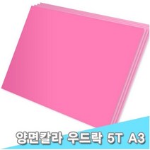 EM_대원 양면칼라우드락 29x44 5T 10장 -36754 스치로폴 펠트 휄트 보드, B120