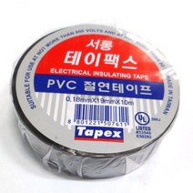 전기 절연 테이프(검정)-10M 다용도테이프 전기테이프 전기절연테이프 작업용테이프 공업용테이프 테이프 보수용테이프 산업용테이프 배선테이프 절연테이프