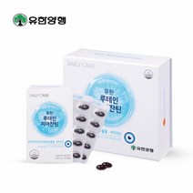 유한양행 루테인지아잔틴 500mg 120캡슐+60캡슐 (6개월분)