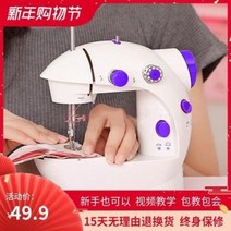 미싱 반짓고리 준공업용미싱 봉제 전자동 소형 재봉틀 마니아 너의 집에서는 다용도로, 03 가유 무등33 확장대