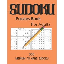 (영문도서) Sudoku Puzzles Book For Adults: 300 Medium to Hard Sudoku Puzzles book for adults and kids Bo... Paperback, Independently Published, English, 9798517989529