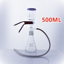 고무 튜브 유리 모래 코어 액체 솔벤트 필터 장치 실험실 장비와 500mL 진공 여과, [01] 500ml 1set