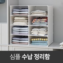 [해피드림스토어] 옷 정리 틈새 리빙 공간 수납장 정리함 박스 바구니, 3단