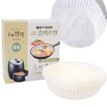 렌지 오븐 조리용 에어후라이어 위생 종이호일 친환경 전자렌지 후라이팬 기름 호일 깔개 생선 고기 구이 빵 떡 만두 핸드메이드 수제 제과 요리용 쿠킹 포장지, 사이즈