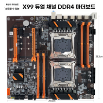 듀얼채널 마더보드 DDR4 X99 고성능 게임 메인보드, A