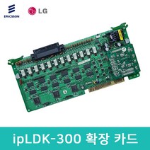 ipLDK-300 주장치 일반 내선 12회선 중고 증설 SLIBE12 카드
