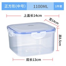 도시락통세트 비닐 신선함 전자렌지 전문 사용 아폴온도시락 냉장고 수납 음식 롱 정 사각형 밀봉 케이스 1761920238, 1, 정 스퀘어 중간사이즈 /하나