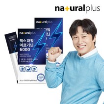 [내츄럴플러스] 맥스 파워 고함량 L아르기닌 6000 15포 2박스 / 액상형, 상세 설명 참조, 상세 설명 참조