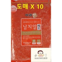 [미쓰리푸드마켓] (도매) HACCP 국내가공 톡톡 날치알 골드 레드 500g 10봉, 레드날치알500g 10봉