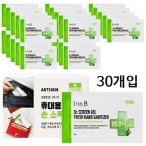 식약처 허가 간편 휴대용 손소독제 2g x 30개입