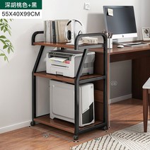 이동식 프린터 선반 복합기 받침대 거치대 컴퓨터 본체 수납, 3단 블랙 55X40X99CM