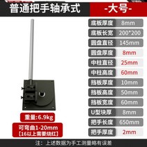 벤딩머신 철근 벤더 수동 벤딩 머신 철근 작업자 벤딩 철근 벤딩 아티팩트 그립 벤더 벤딩 등자 기계 벤딩 머신, 대형 일반 핸들바 베어링