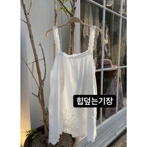 R [힙덮는기장] R 면 아사 여름 이너 어깨 레이스 힙기장 나시