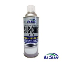 스텐 스틸 크롬 세척제 광택제 서스케어 스프레이 420ml, ll개별제품ll